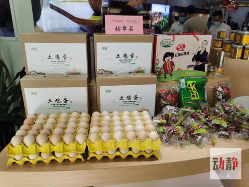 贵州93重点县区特色农产品首场省外产销对接活动举行
