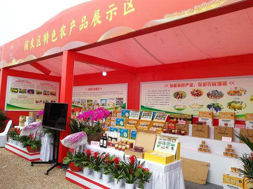 阎良区完成第二届大西安农民节特色农产品展布展工作